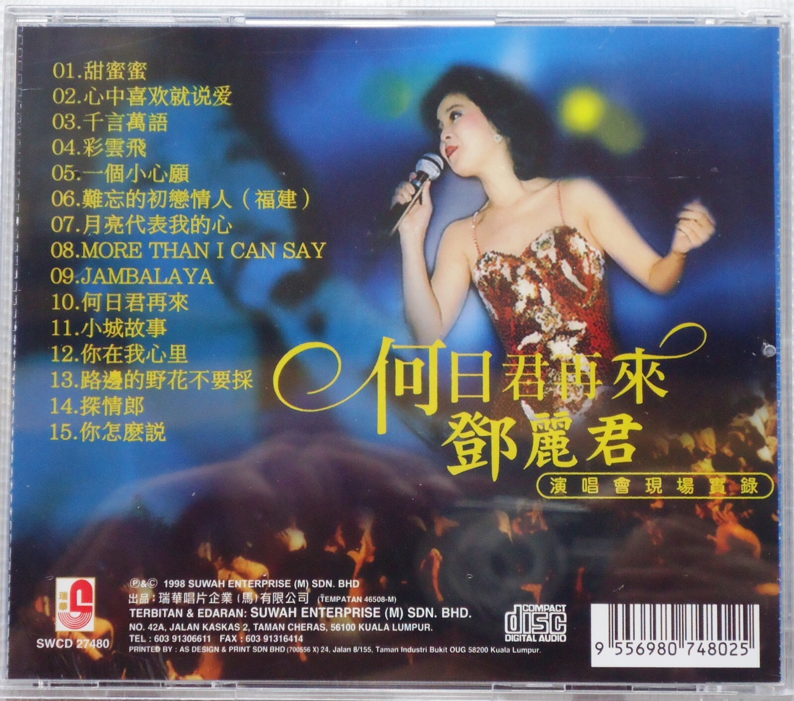 Teresa Teng 邓丽君 何日君再來 演唱會現場實錄 Best of Live In Concert CD Malaysia Edition Mint