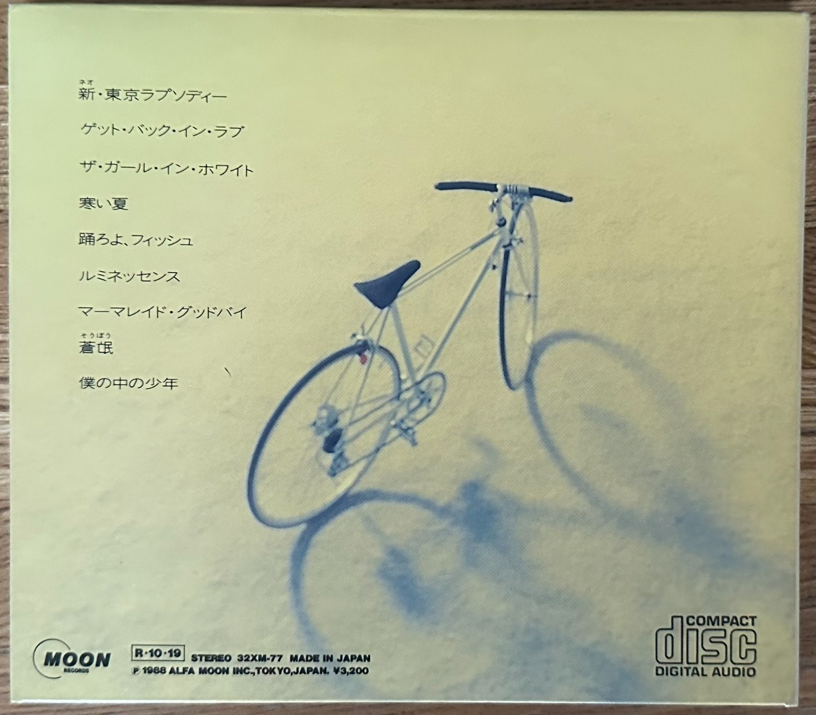 Tatsuro Yamashita Boku no Naka no Shonen Japan CD 32XM-77 City Pop