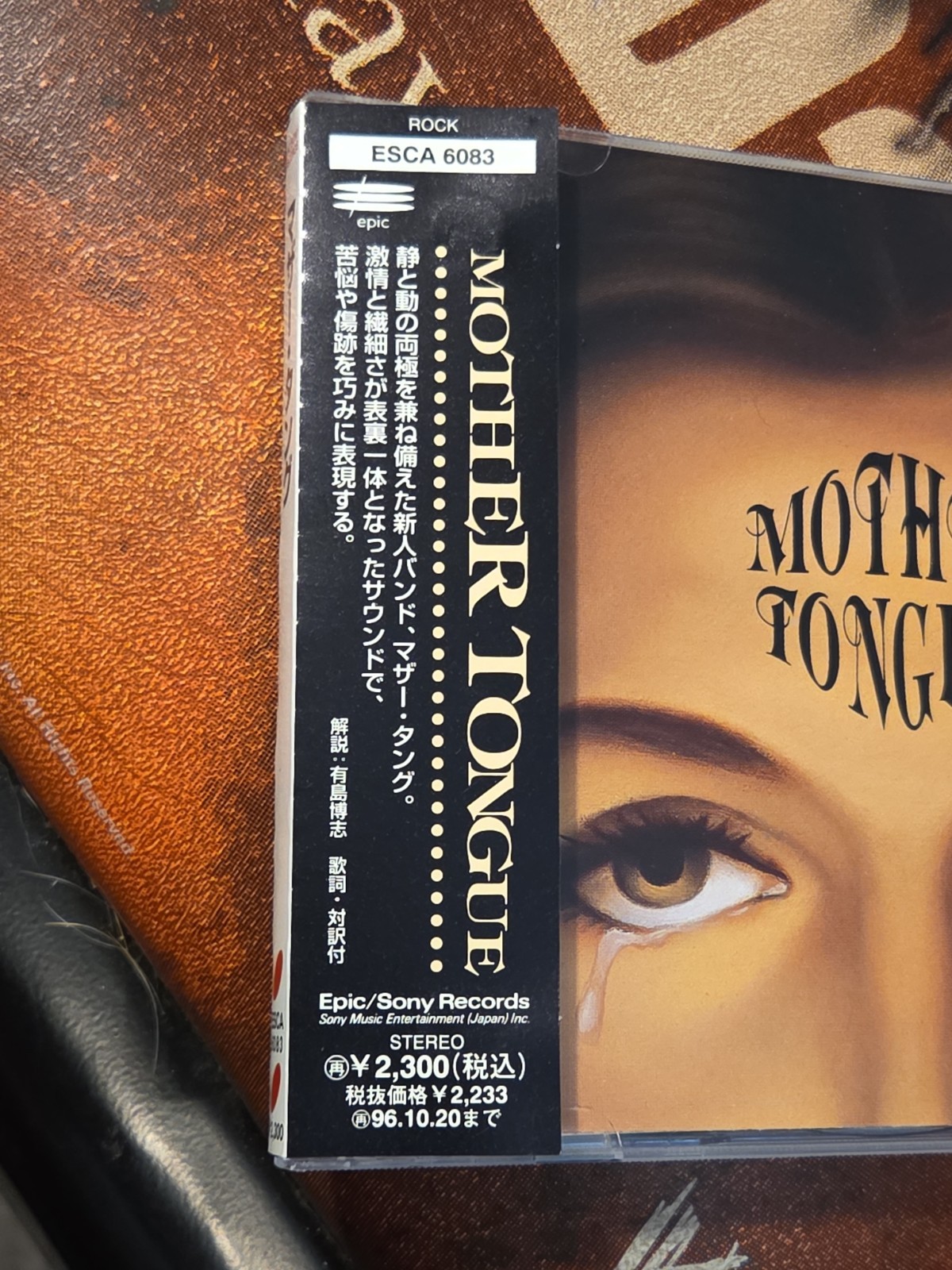 Mother Tongue Self Titled Japan CD OBI Promo 1994 Epic Sony Alt Rock ESCA 6083