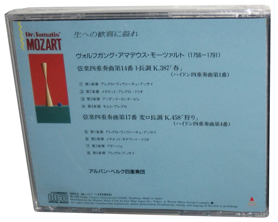 Dr. Tomatis Mozart Pour Etre Plein De Joie De Vivre (1989) Teldec Audio Music CD