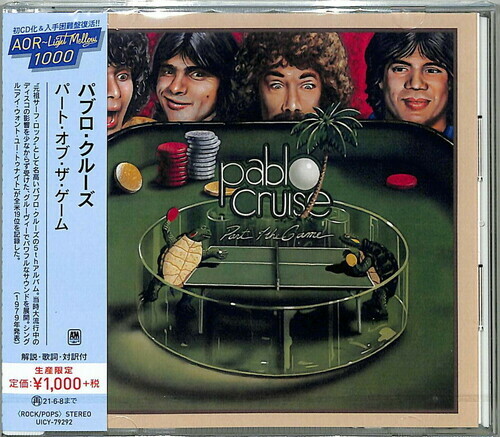 Pablo Cruise - Part Of The Game [New CD] Reissue, Japan - Import
