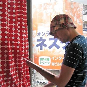 Elefant publica las maquetas de Milkyway