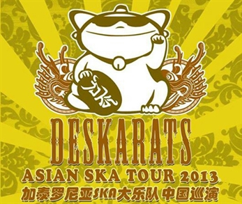 Deskarats se van de gira por China