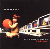 In The Grips Of The Light