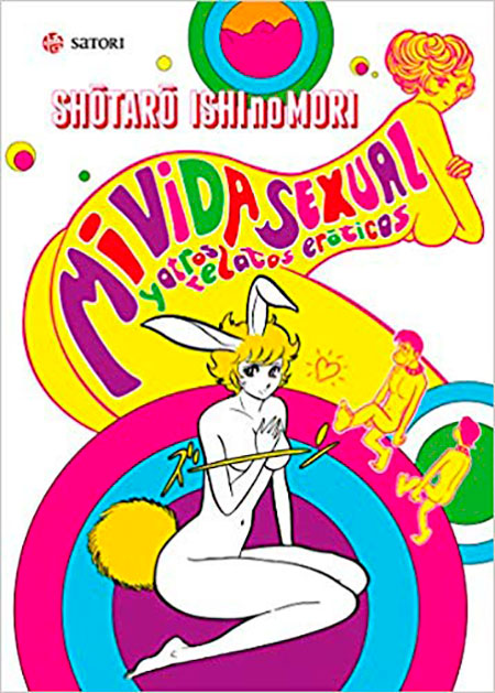 Mi vida sexual y otros relatos eróticos