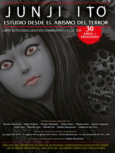 Junji Ito. Estudio desde el abismo del terror